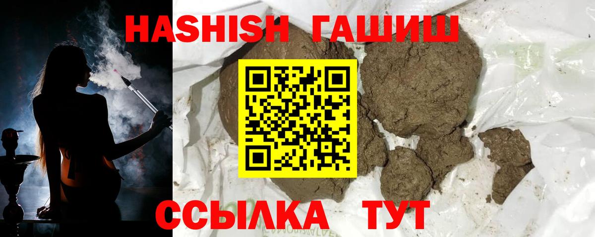 Назарово  как найти закладки  Вход с VPN  Гашиш гарик  ГАШ Ice-O-Lator 