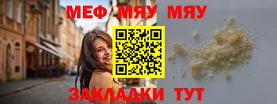 круглые Туймазы