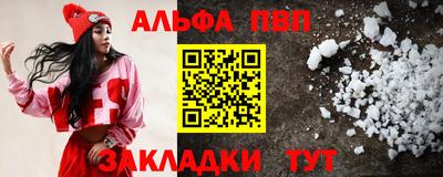 стаф Тула