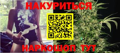 марихуана Тулун