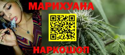 марихуана Тулун