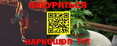 марихуана Тулун