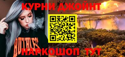 марихуана Тулун