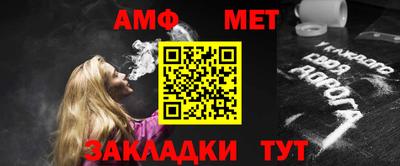 стаф Тула