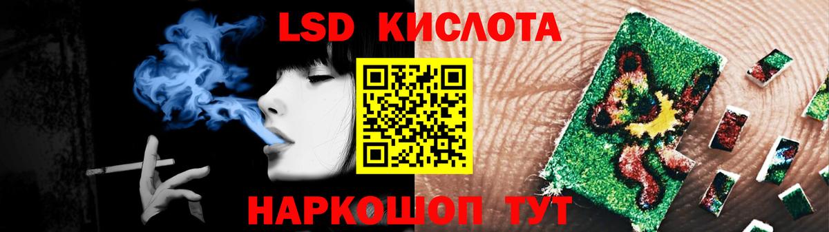 Назарово  Лсд 25 экстази кислота  Лсд 25 экстази кислота  Вход с VPN 