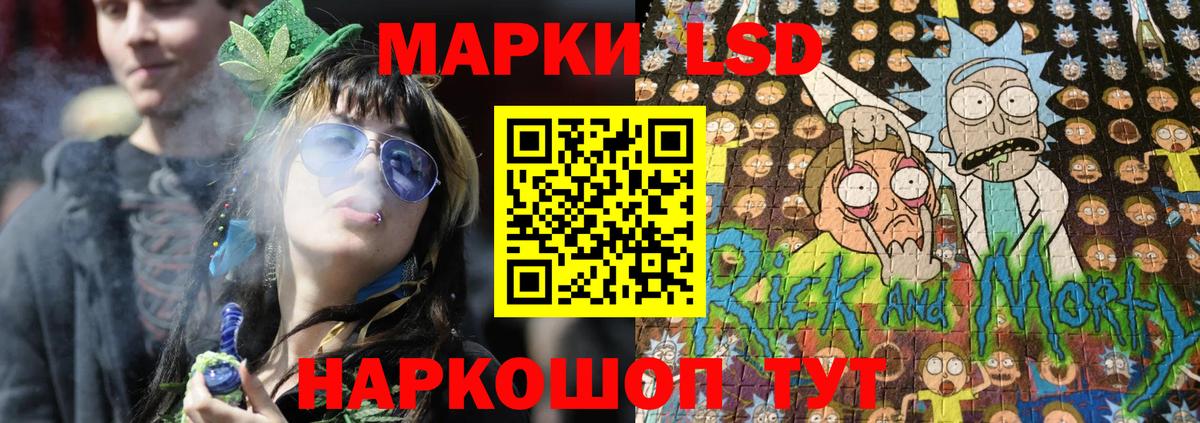 Марки 25I-NBOMe 1,5мг  Марки 25I-NBOMe 1,5мг  Вход с VPN  наркотики  Назарово 