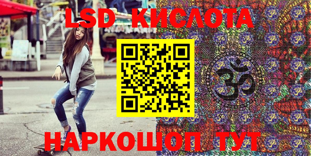 Марки 25I-NBOMe 1,5мг Назарово