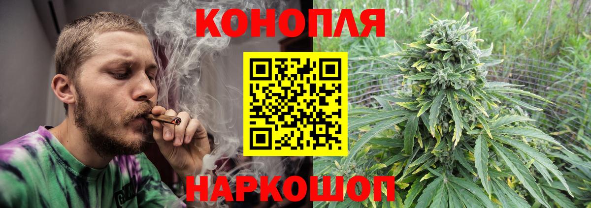 Бошки Шишки гибрид Назарово